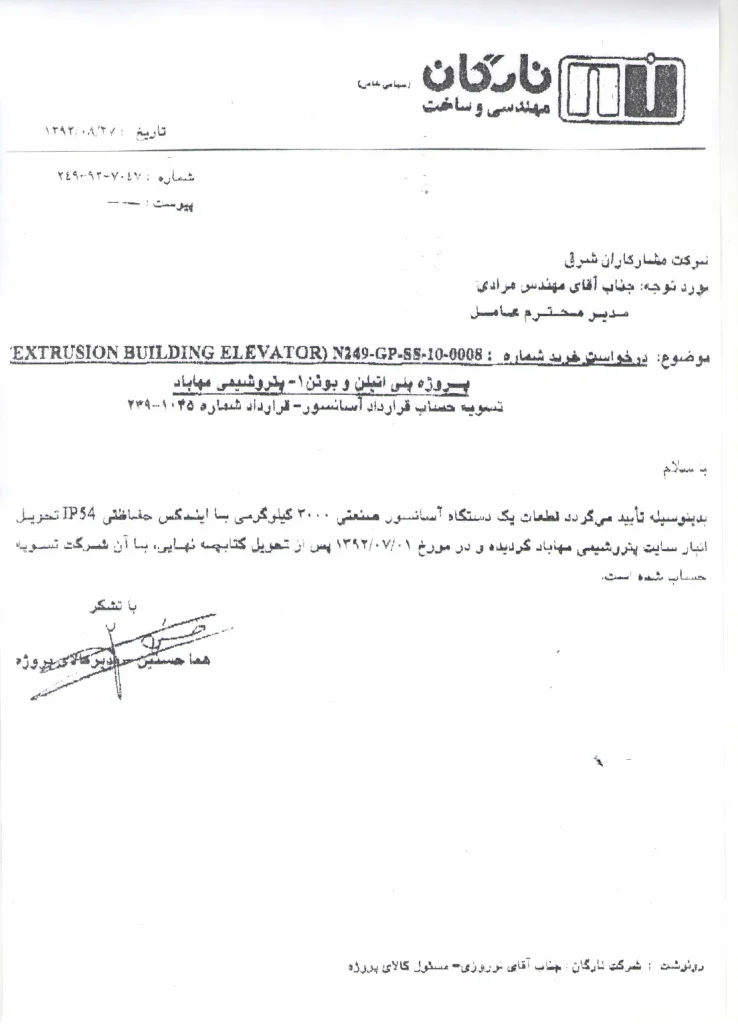 MAHABAD.webp