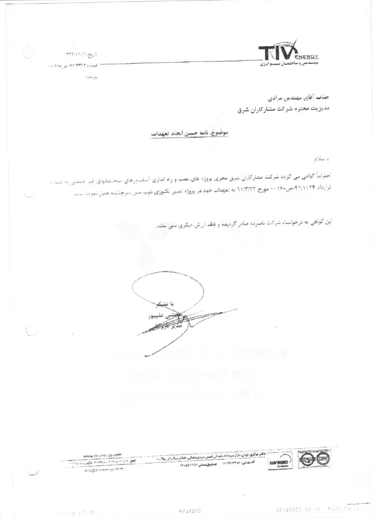 SADID.webp
