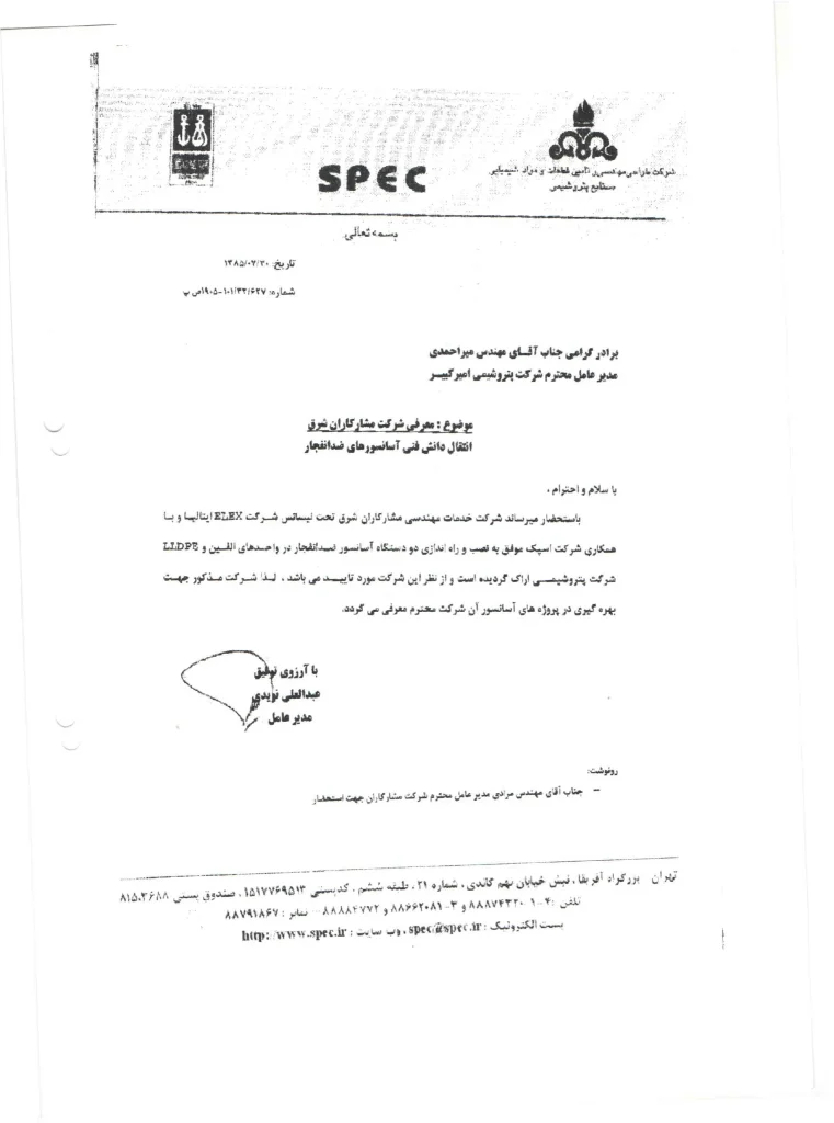 SPEC.webp